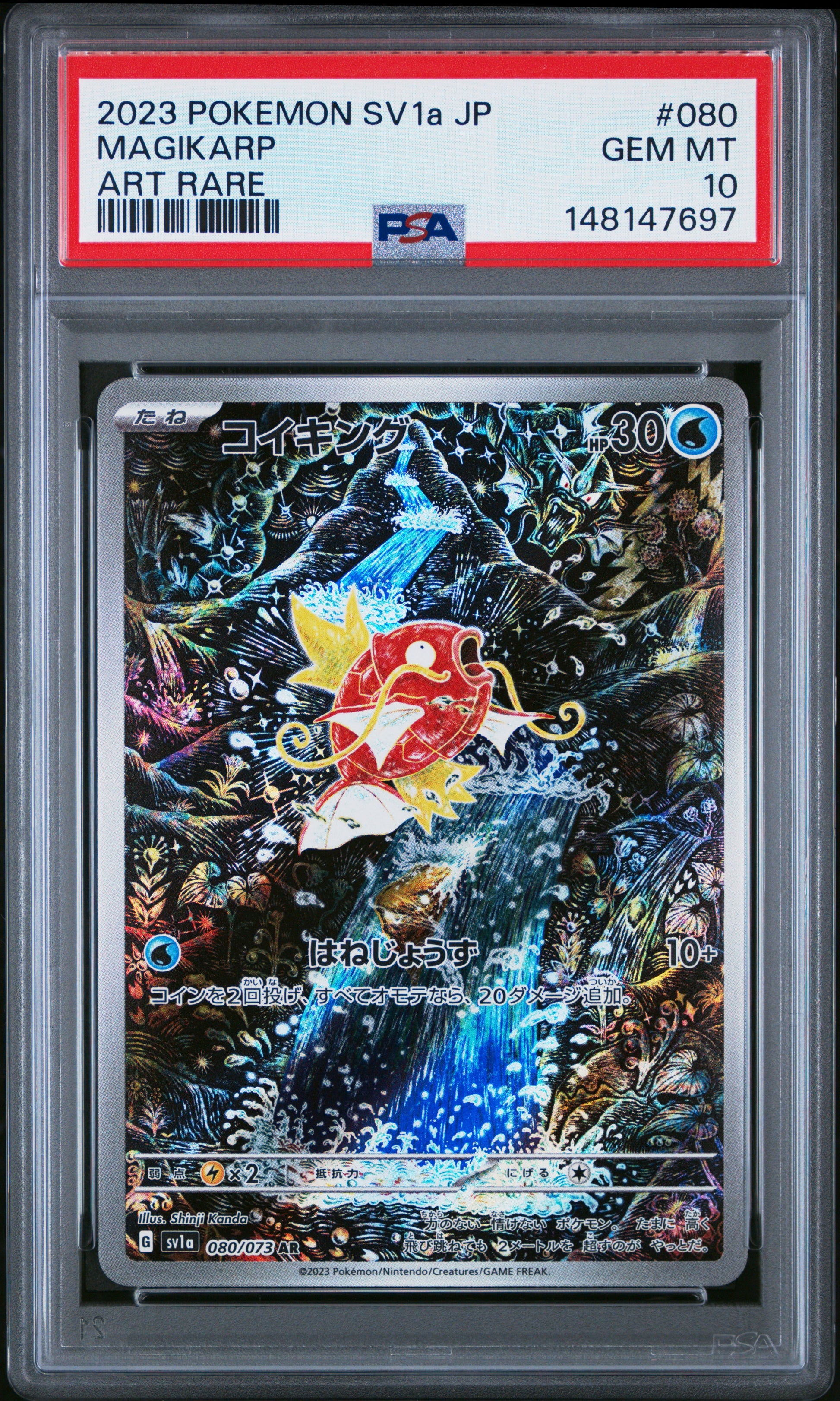 PSA 10 2023 MAGIKARP 080 SV1A TRIPLET BEAT