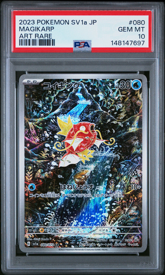 PSA 10 2023 MAGIKARP 080 SV1A TRIPLET BEAT