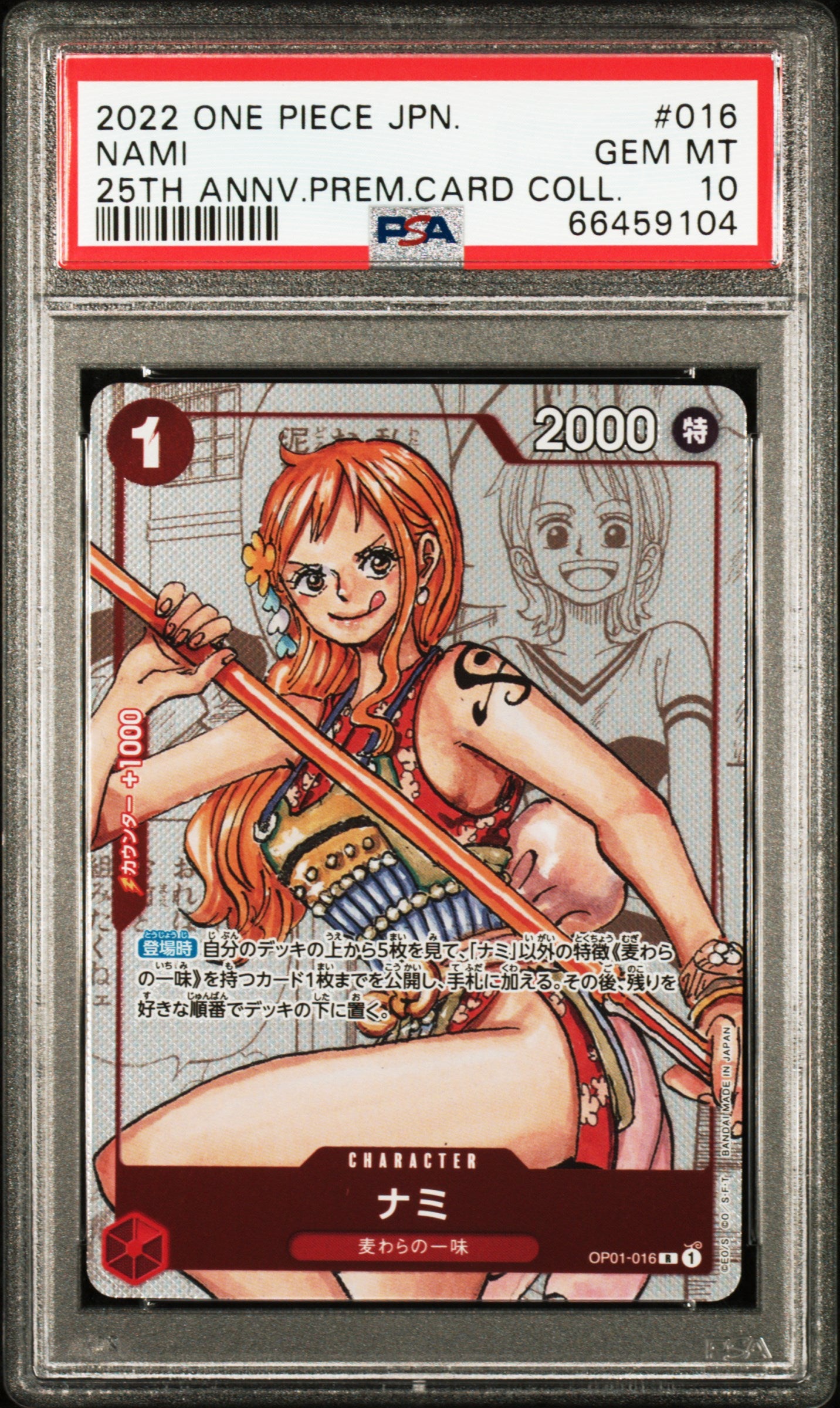 PSA 10 2022 NAMI 016/025 ONE PIECE 25TH ANNIVERSARY PREMIUM CARD COLLECTION