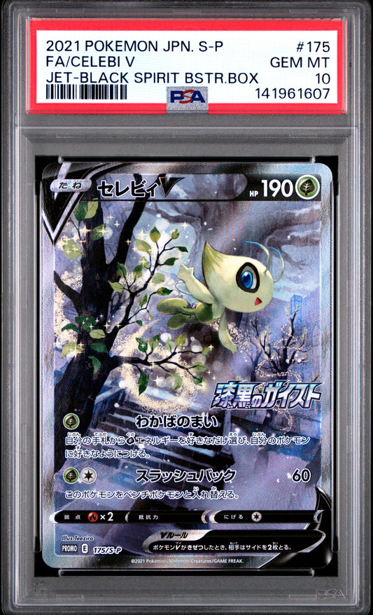 PSA 10 2021 CELEBI V 175/S-P S PROMO