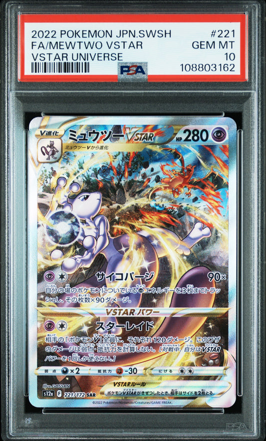 PSA 10 2022 MEWTWO VSTAR 221 VSTAR UNIVERSE
