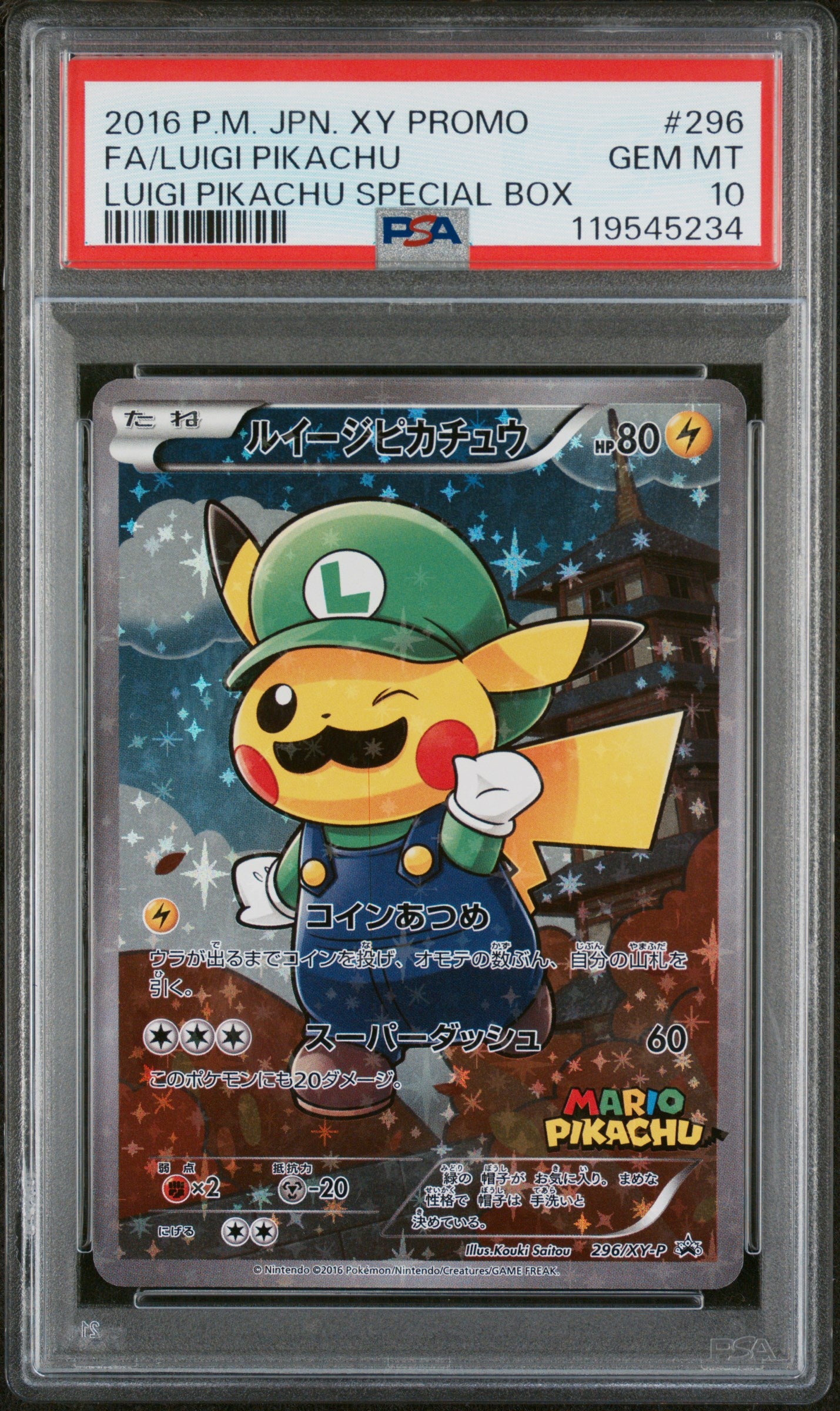 PSA 10 2016 LUIGI PIKACHU 296 PROMO