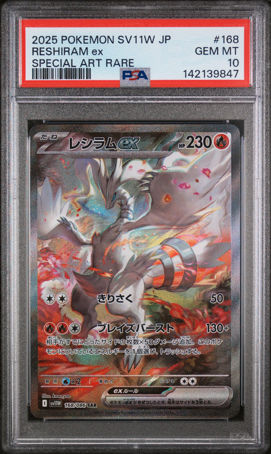 PSA 10 2025 RESHIRAM EX 168 SV11W-WHITE FLARE