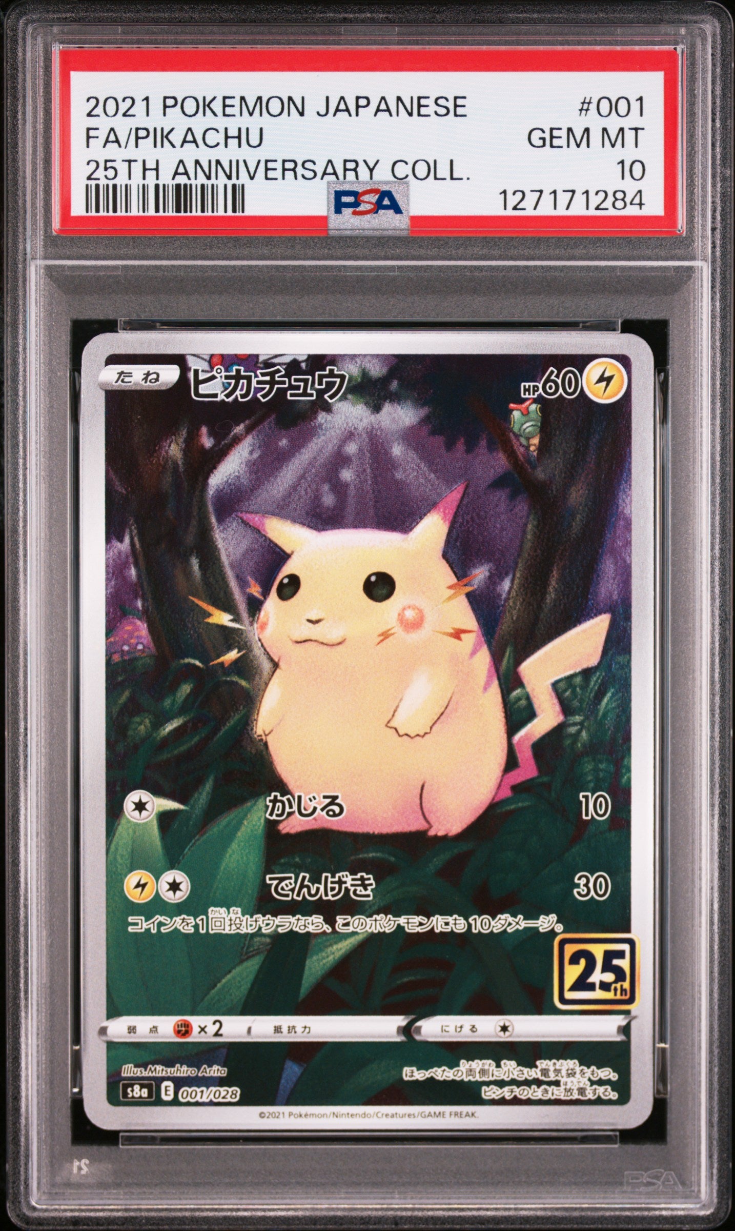 PSA 10 2021 PIKACHU 001 25TH ANNIVERSARY COLLECTION