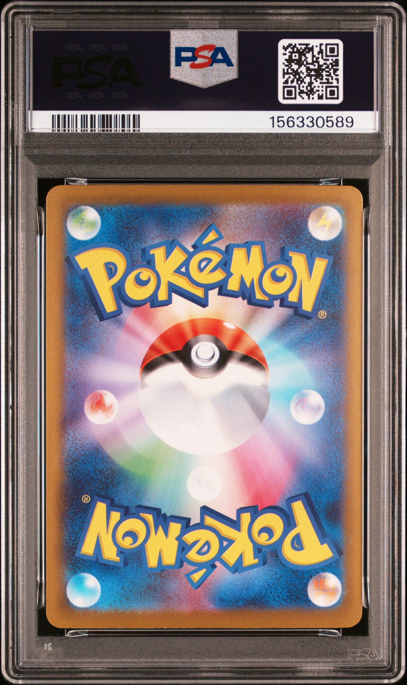 PSA 10 2025 TEAM ROCKET'S MEWTWO EX 237 M2A-MEGA DREAM EX