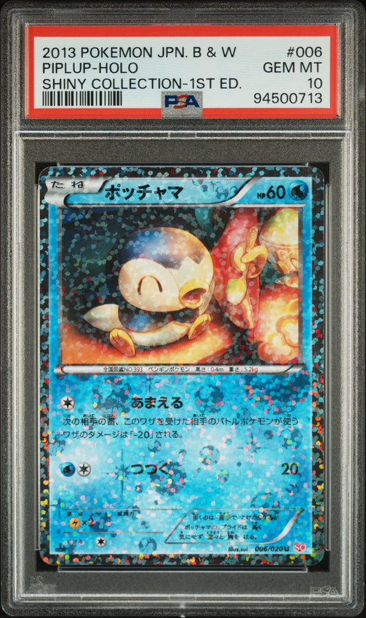 PSA 10 2013 PIPLUP HOLO 006/020 SHINY COLLECTION