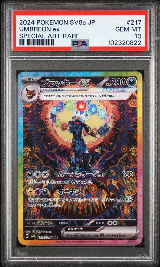 PSA 10 2024 UMBREON EX 217 SV8A TERASTAL FESTIVAL EX