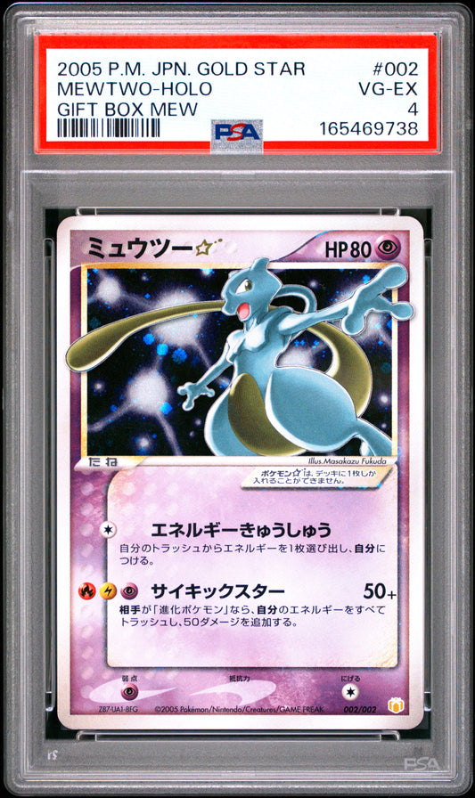 PSA 4 2005 MEWTWO HOLO 002 GIFT BOX MEW