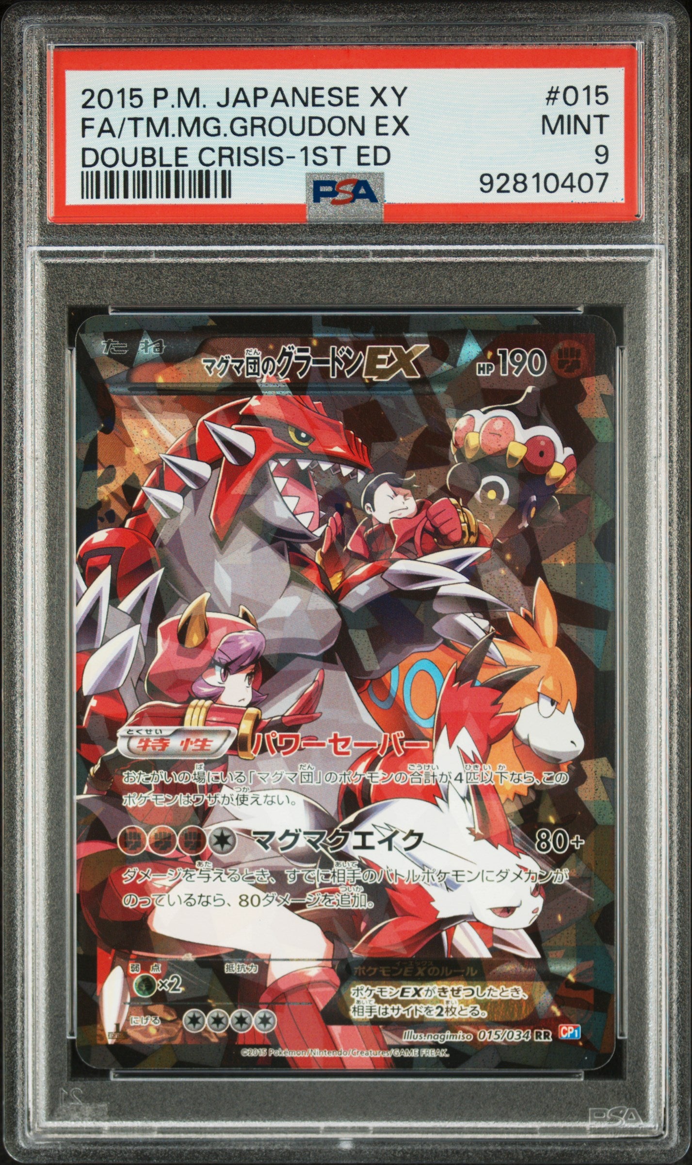 PSA 9 2015 TEAM MAGMA'S GROUDON EX 015 DOUBLE CRISIS