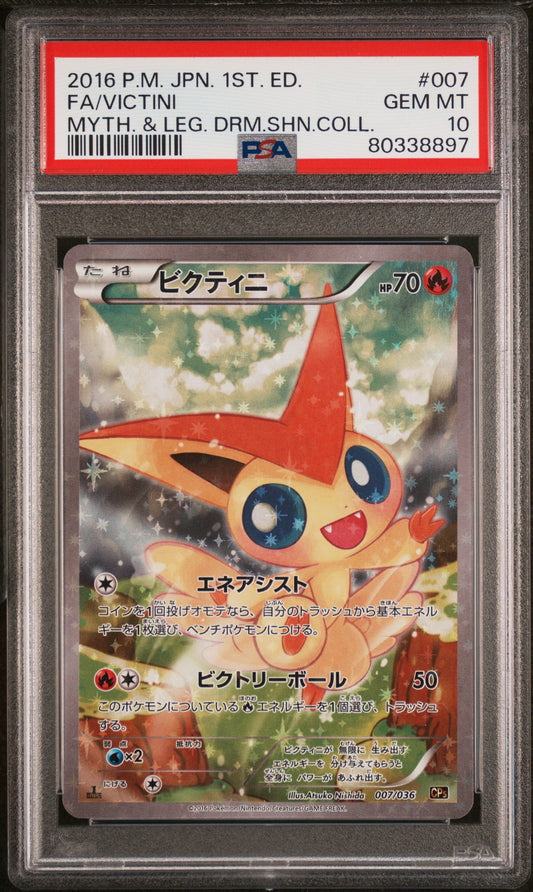 PSA 10 2016 VICTINI 007 MYTHICAL & LEGENDARY DREAM SHINE COLLECTION