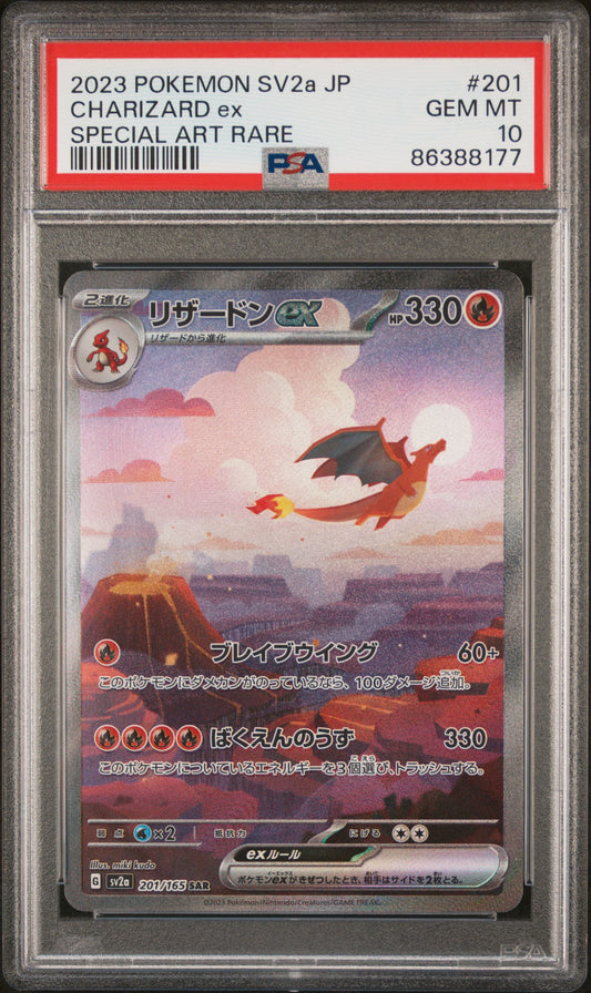 PSA 10 2023 CHARIZARD EX 201 SV2A 151