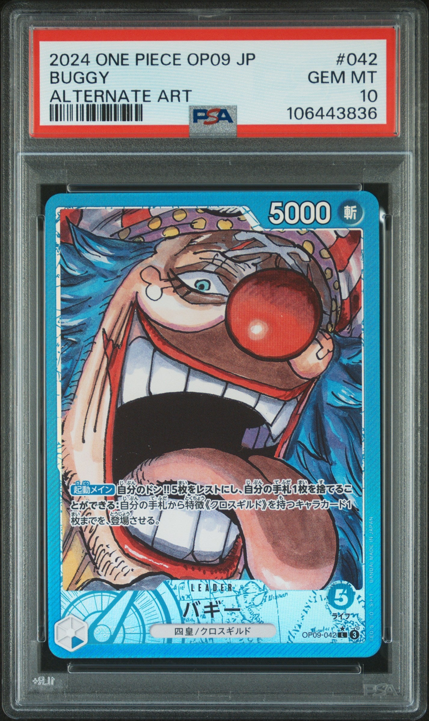 PSA 10 2024 BUGGY 042 ONE PIECE OP09-EMPERORS IN THE NEW WORLD