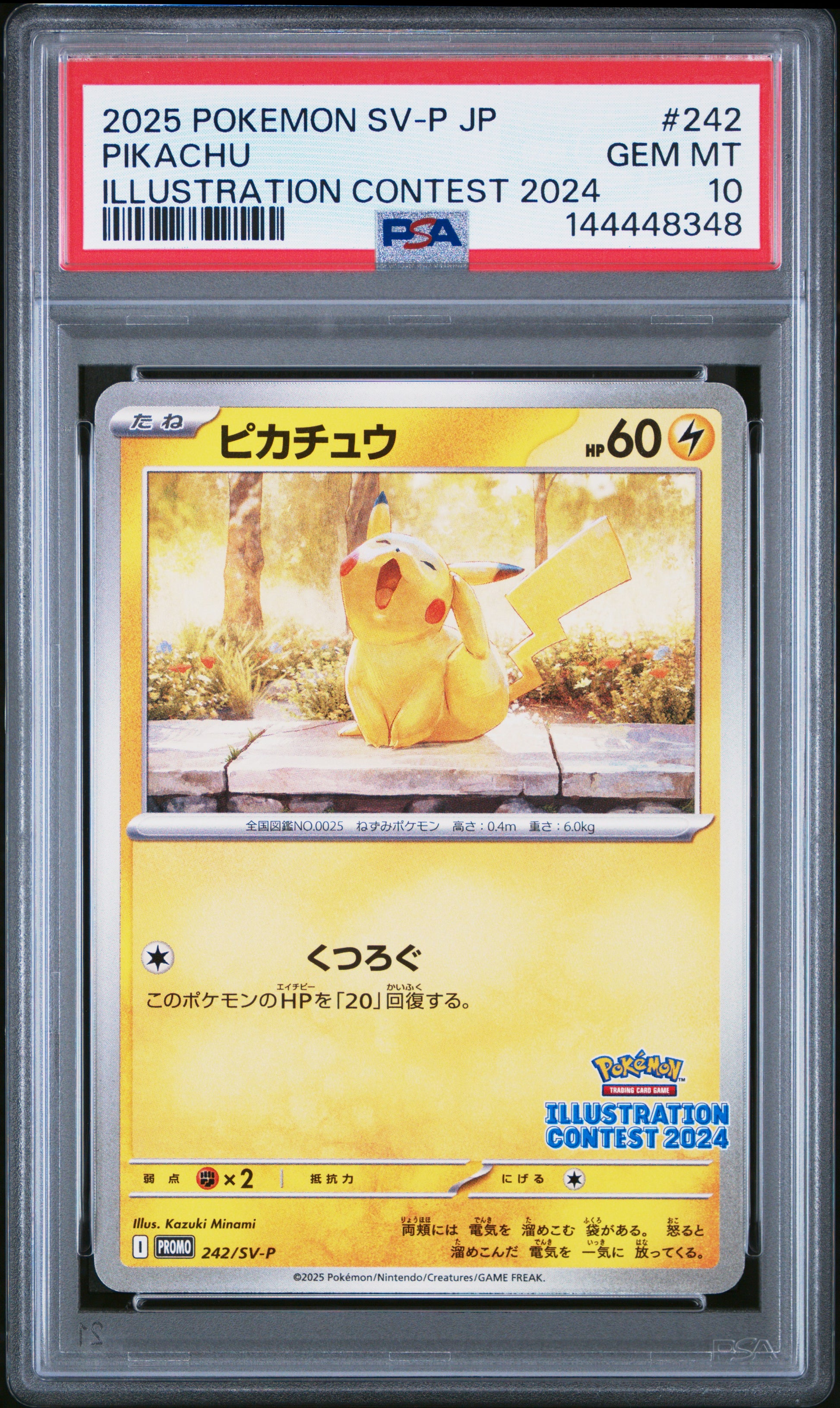 PSA 10 2025 PIKACHU 242 SV-P PROMO