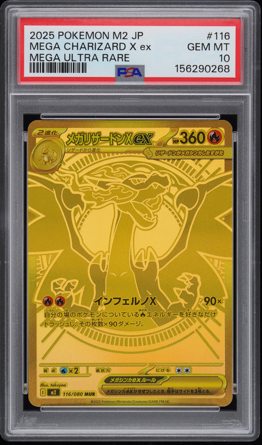 PSA 10 2025 MEGA CHARIZARD X EX 116 M2-INFERNO X