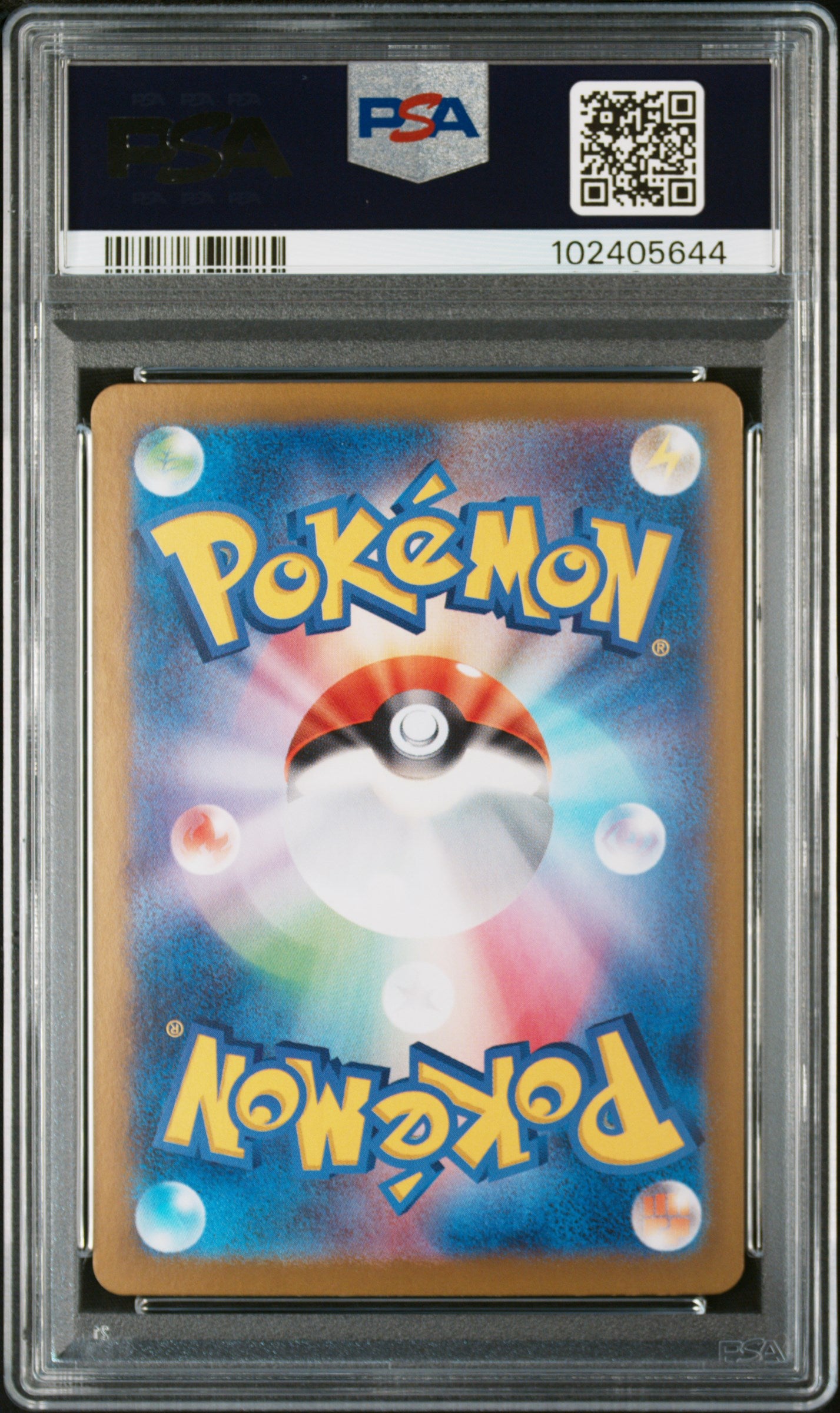 PSA 10 2024 UMBREON EX 217 SV8A TERASTAL FESTIVAL EX