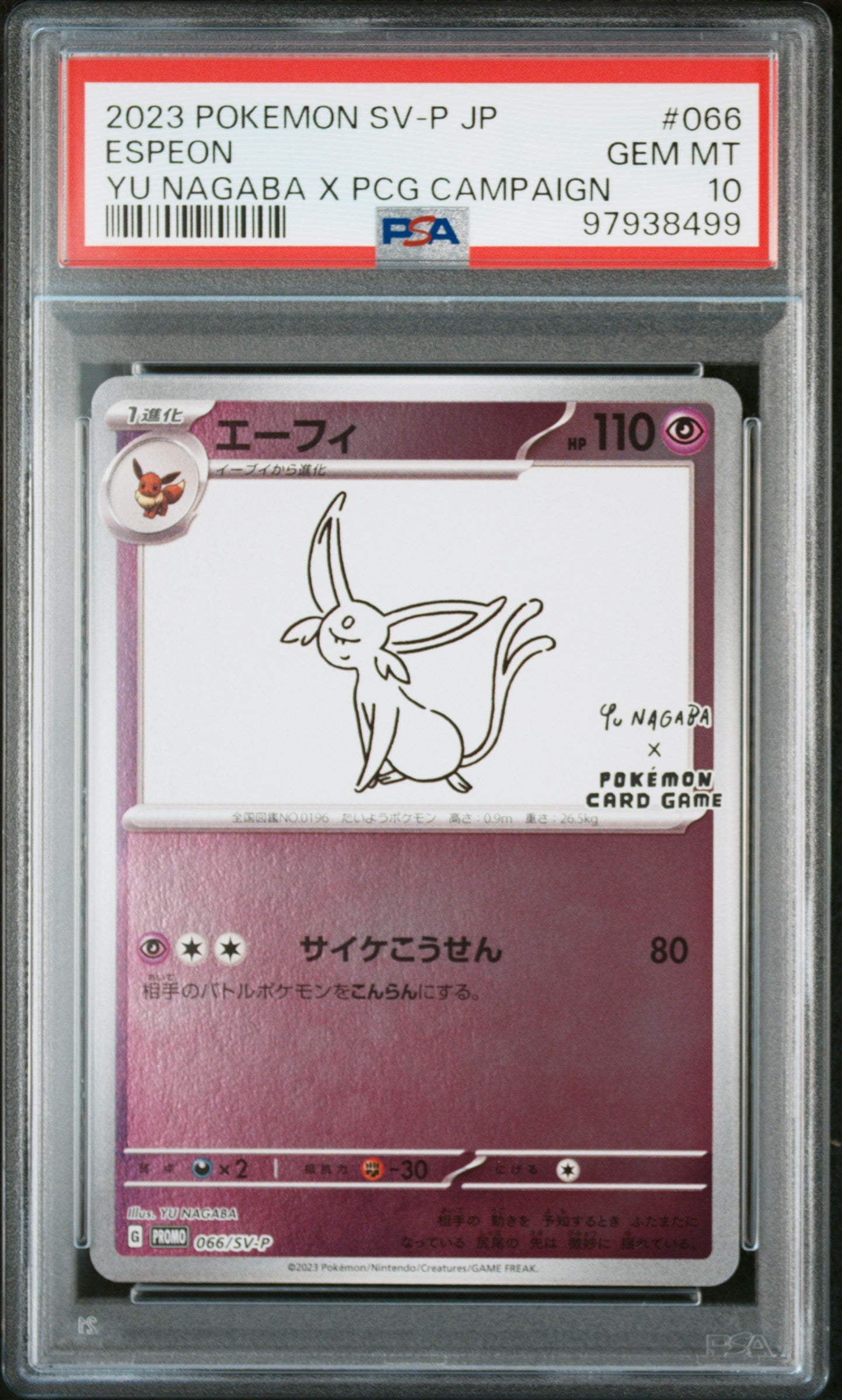 PSA 10 2023 ESPEON 066 SV-P PROMO