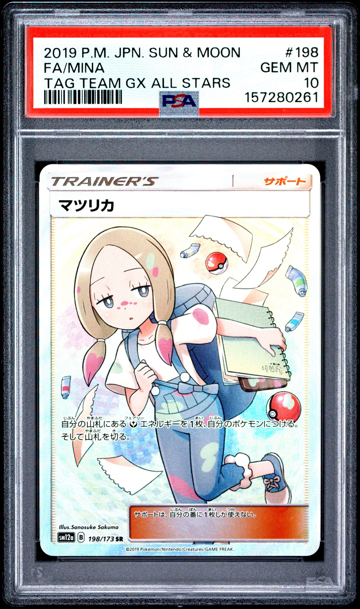 PSA 10 2019 MINA 198/173 TAG TEAM GX ALL STARS