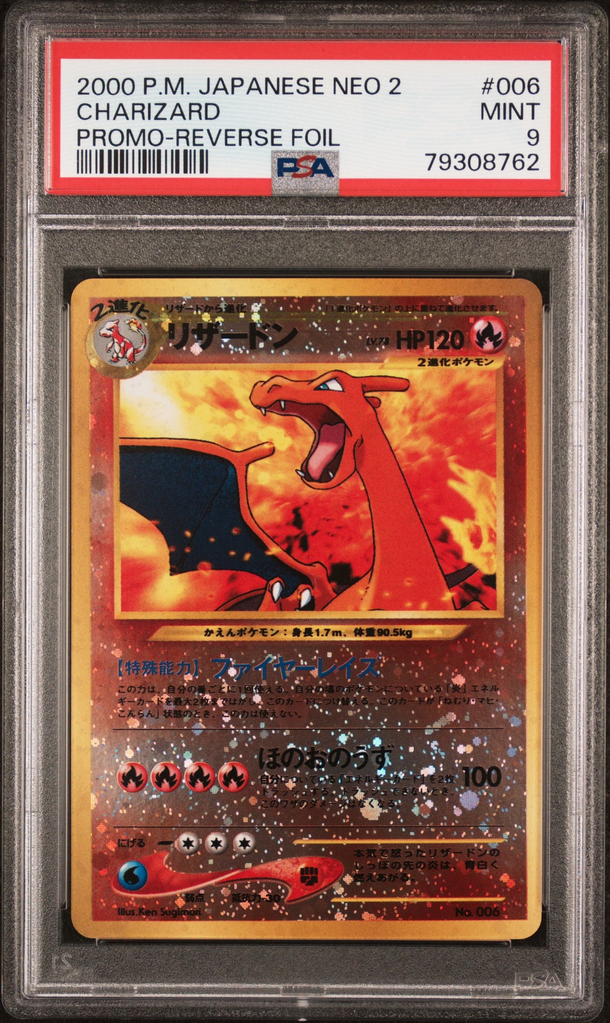 PSA 9 2000 CHARIZARD 006 NEO 2 PROMO