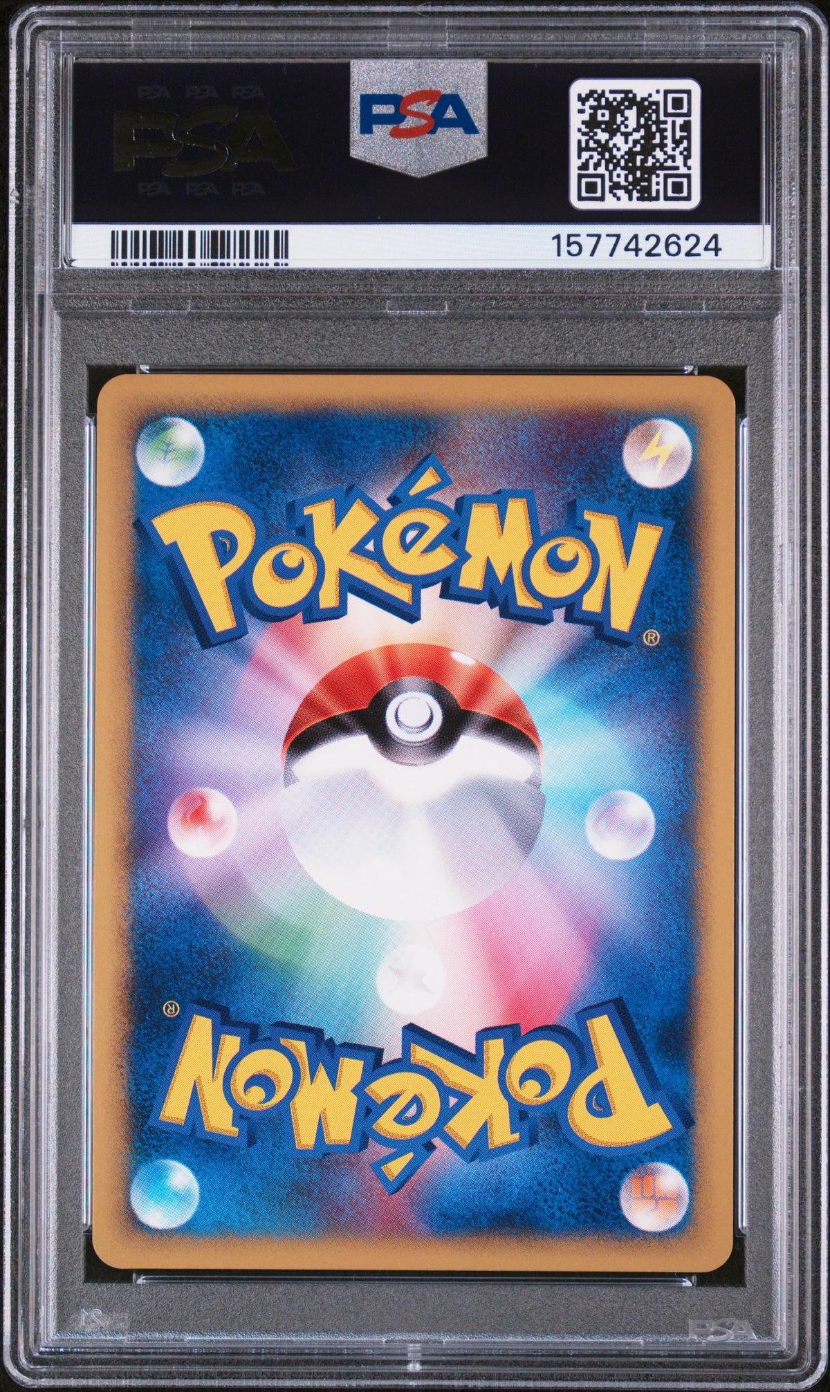 PSA 8 2002 SQUIRTLE HOLO 007/018 MCDONALD'S