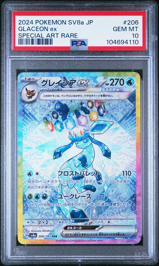 PSA 10 2024 GLACEON EX 206 SV8A TERASTAL FESTIVAL EX