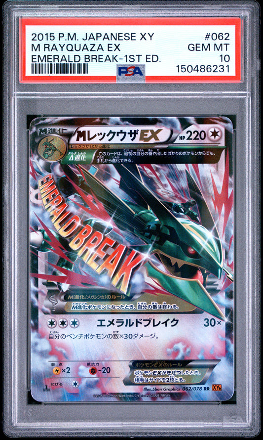 PSA 10 2015 M RAYQUAZA EX 062/078 EMERALD BREAK