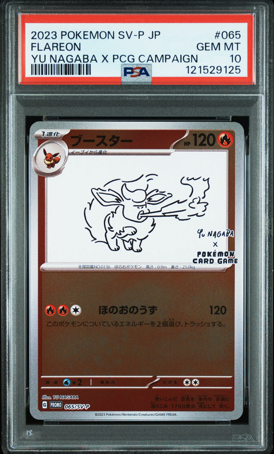 PSA 10 2023 FLAREON 065/SV-P SV-P PROMO