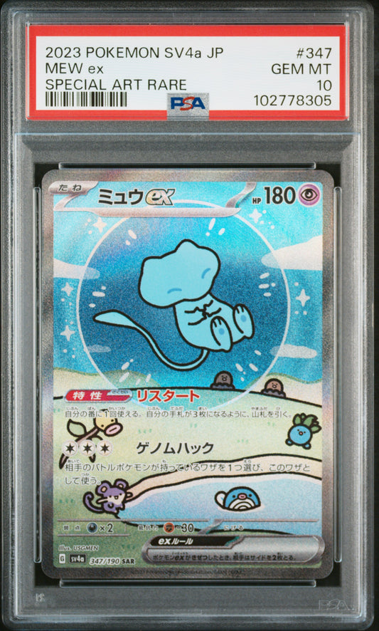 PSA 10 2023 MEW EX 347 SV4A-SHINY TREASURE EX