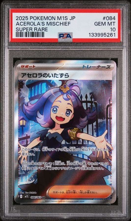 PSA 10 2025 ACEROLA'S MISCHIEF 084 M1S-MEGA SYMPHONIA