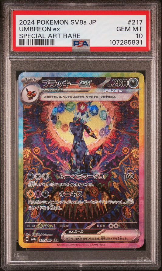 PSA 10 2024 UMBREON EX 217/187 SV8A TERASTAL FESTIVAL EX