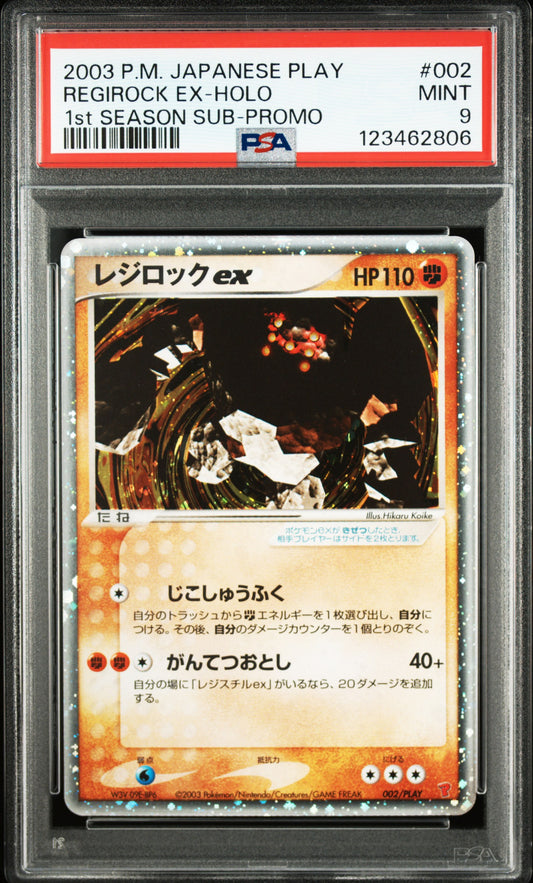 PSA 9 2003 REGIROCK EX HOLO 002 PLAY PROMO
