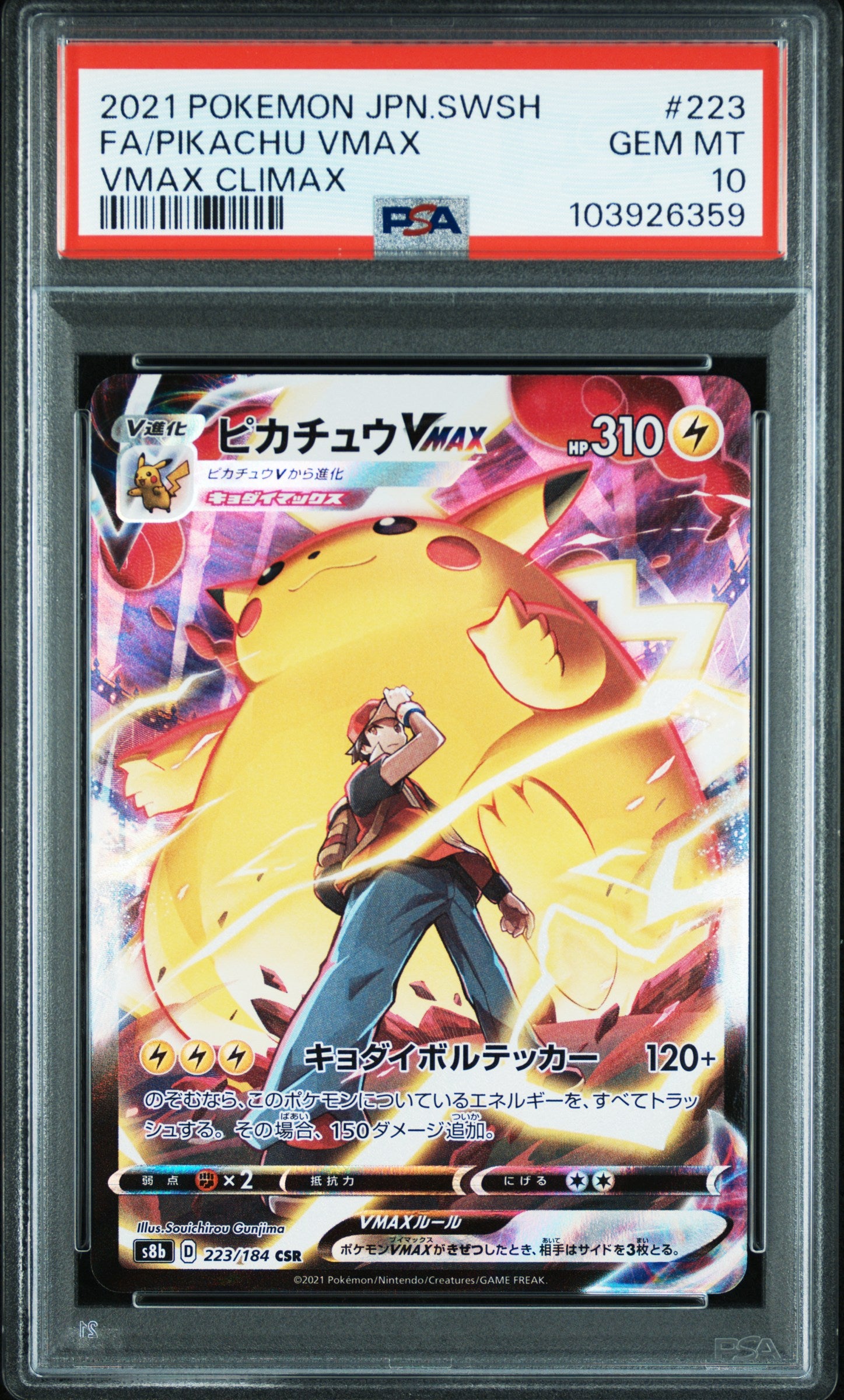 PSA 10 2021 PIKACHU VMAX 223/184 VMAX CLIMAX