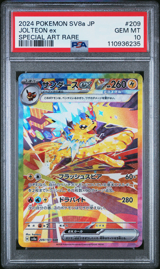 PSA 10 2024 JOLTEON EX 209 SV8A TERASTAL FESTIVAL EX