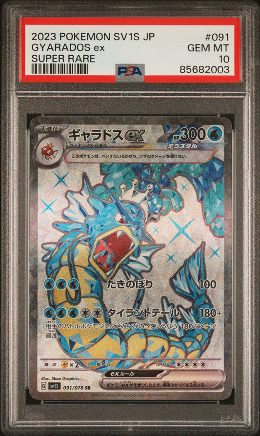 PSA 10 2023 GYARADOS EX 091 SV1S-SCARLET EX