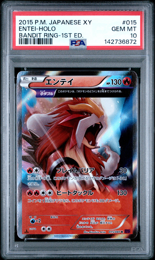 PSA 10 2015 ENTEI HOLO 015 BANDIT RING