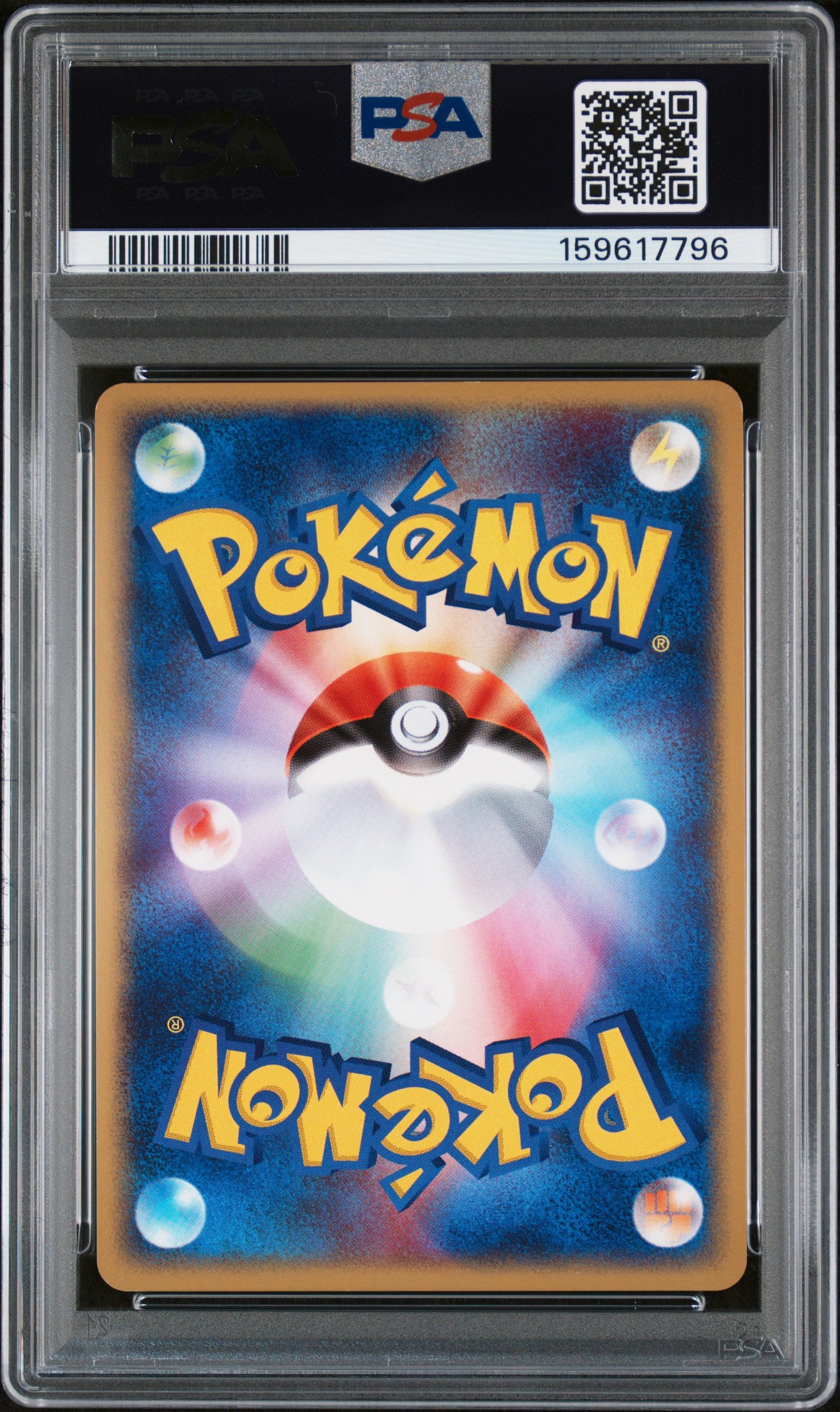 PSA 8 2003 SUICUNE EX HOLO 027 MAGMA VS AQUA