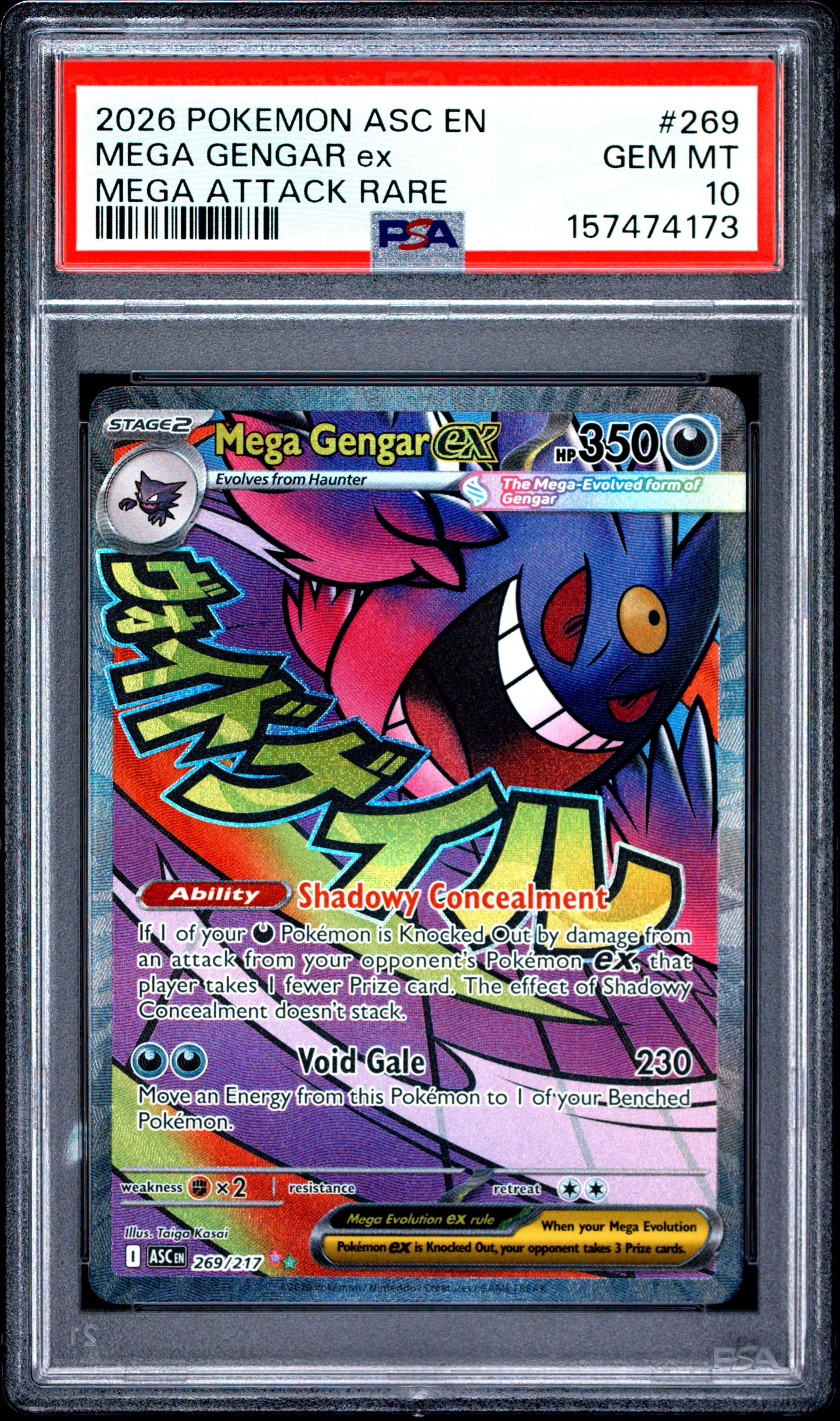 PSA 10 2026 MEGA GENGAR EX 269 ASCENDED HEROES
