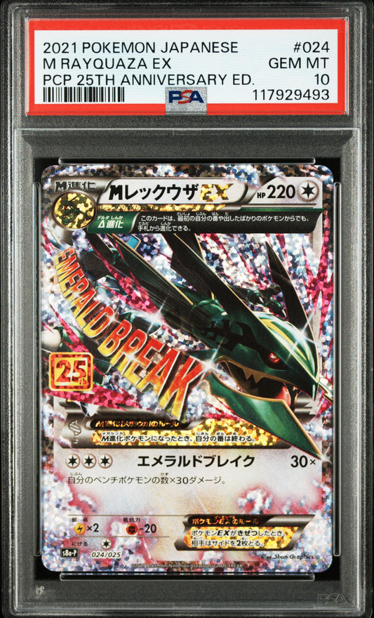 PSA 10 2021 M RAYQUAZA EX 024 25TH PROMO