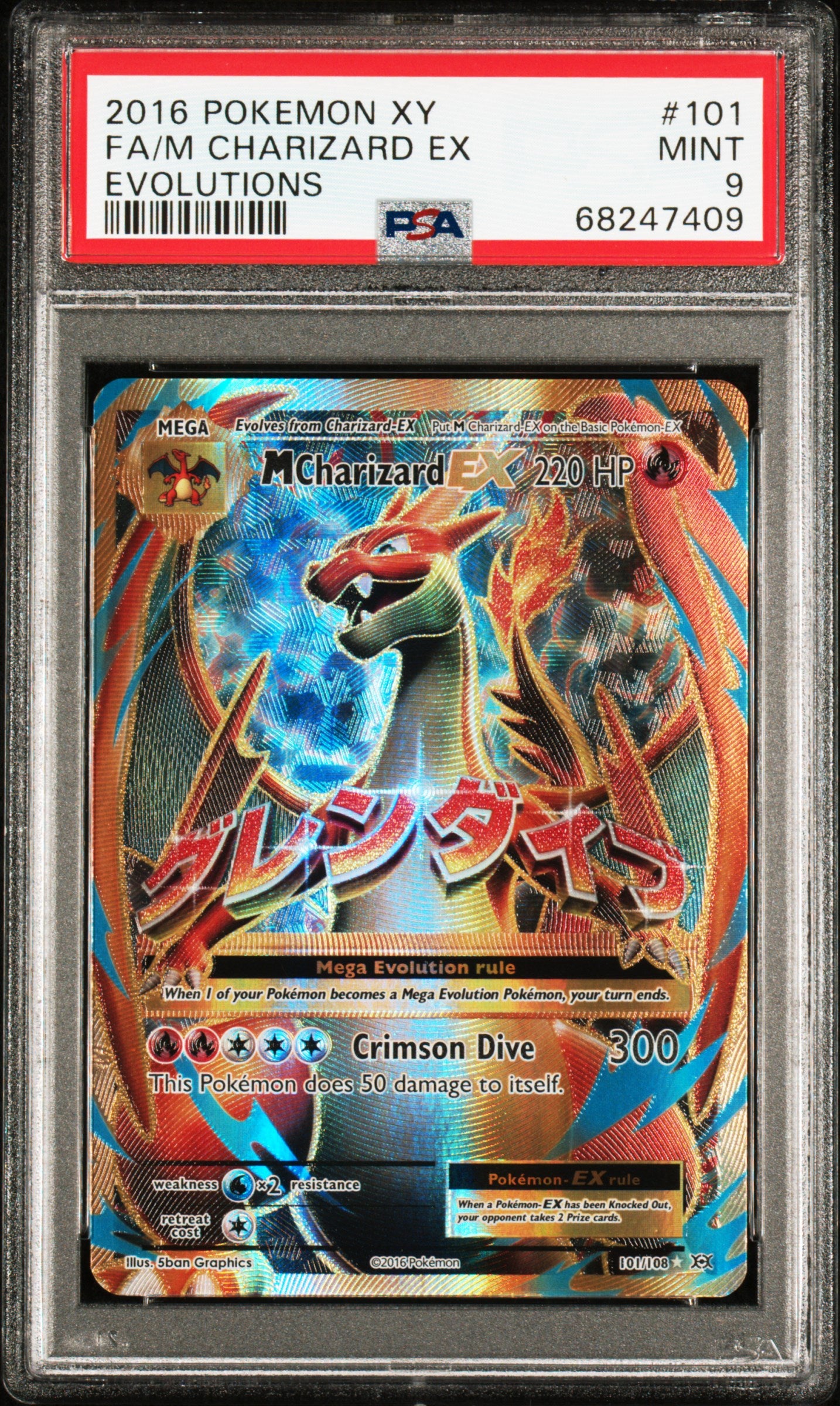 PSA 9 2016 M CHARIZARD EX 101 EVOLUTIONS