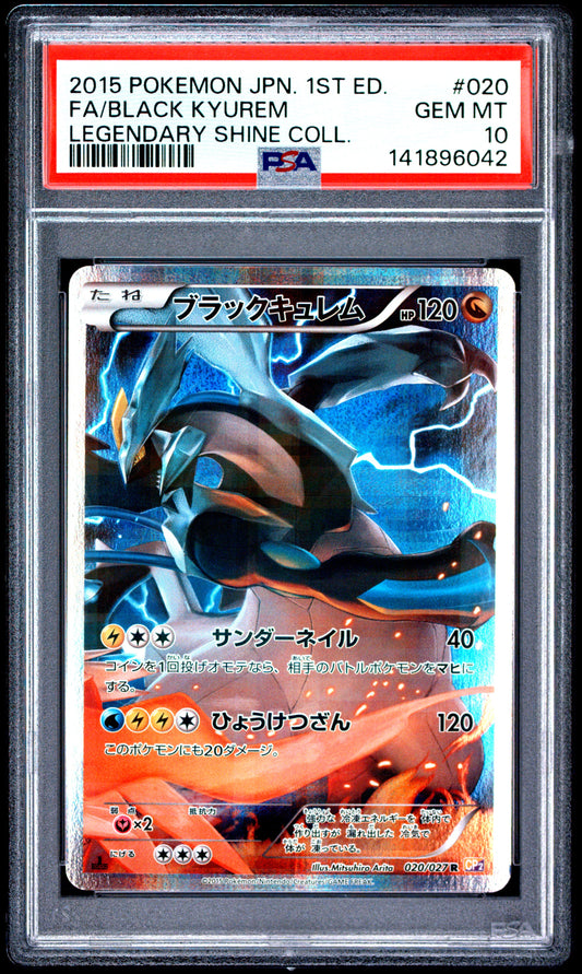 Pokemon Japanese Graded Cards Purplish TCG Pokemon Japanese Graded Cards Purplish TCG