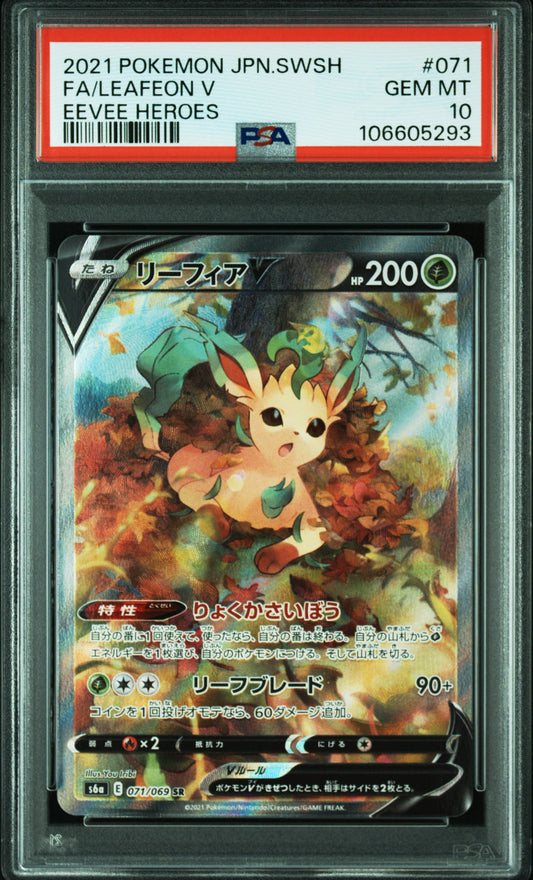 PSA 10 2021 LEAFEON V 071 EEVEE HEROES