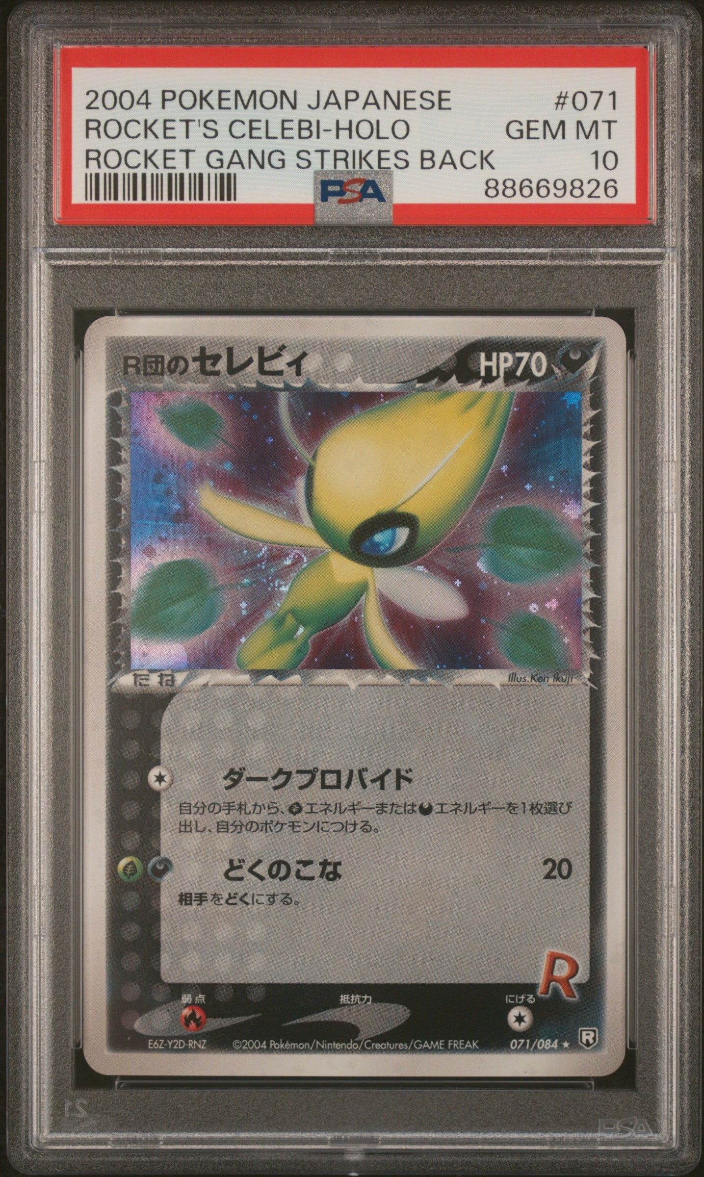 PSA 10 2004 ROCKET'S CELEBI HOLO 071/084 ROCKET GANG STRIKES BACK