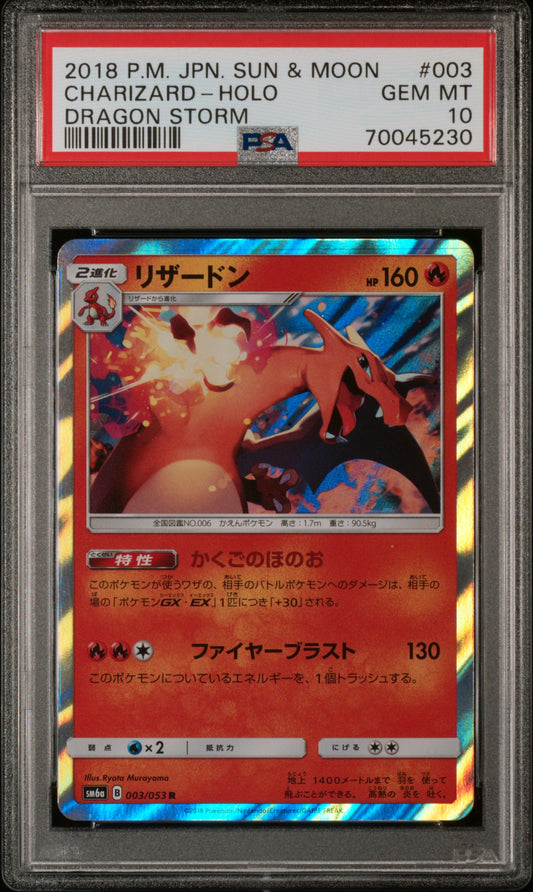 PSA 10 2018 CHARIZARD HOLO 003 DRAGON STORM