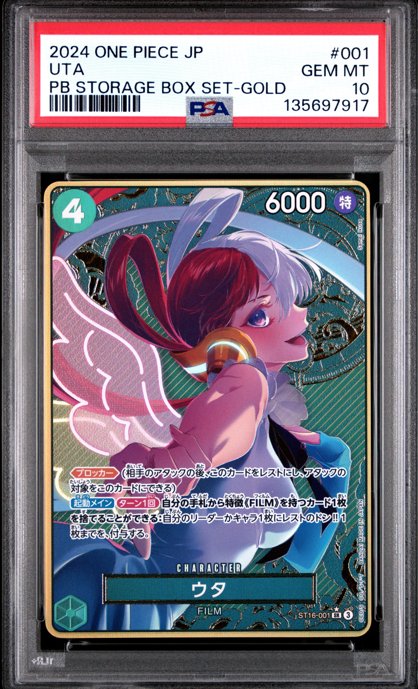PSA 10 2024 UTA 001
