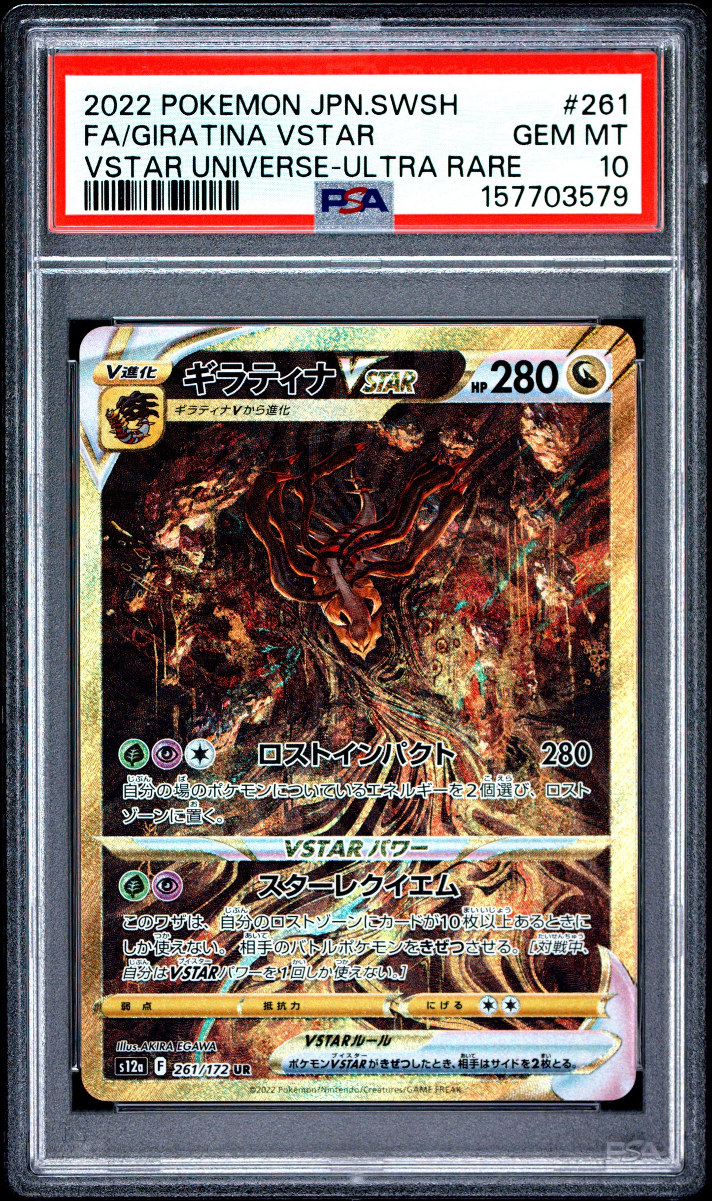 PSA 10 2022 GIRATINA VSTAR 261/172 VSTAR UNIVERSE