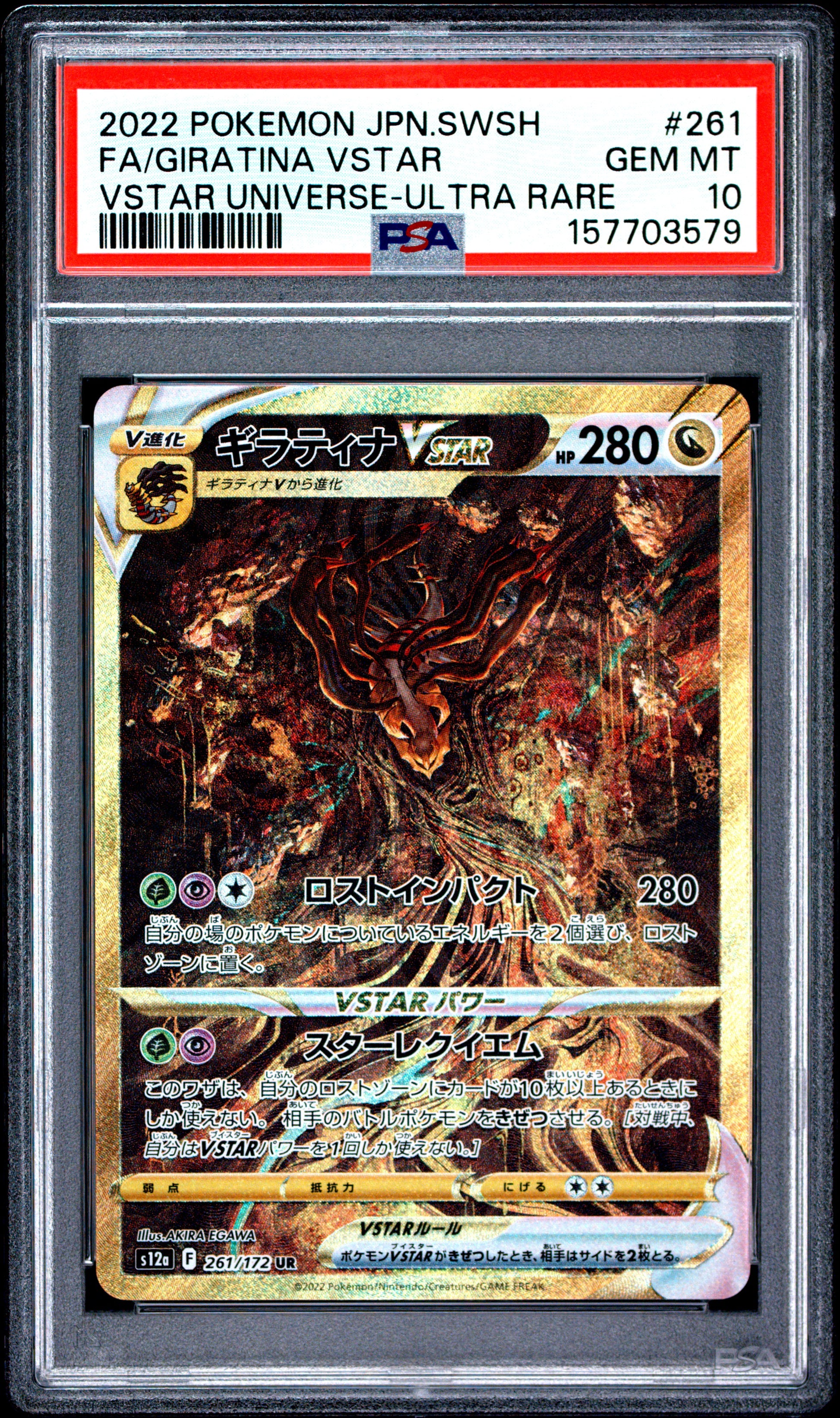 PSA 10 2022 GIRATINA VSTAR 261/172 VSTAR UNIVERSE