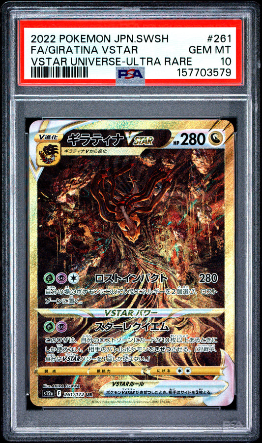PSA 10 2022 GIRATINA VSTAR 261/172 VSTAR UNIVERSE