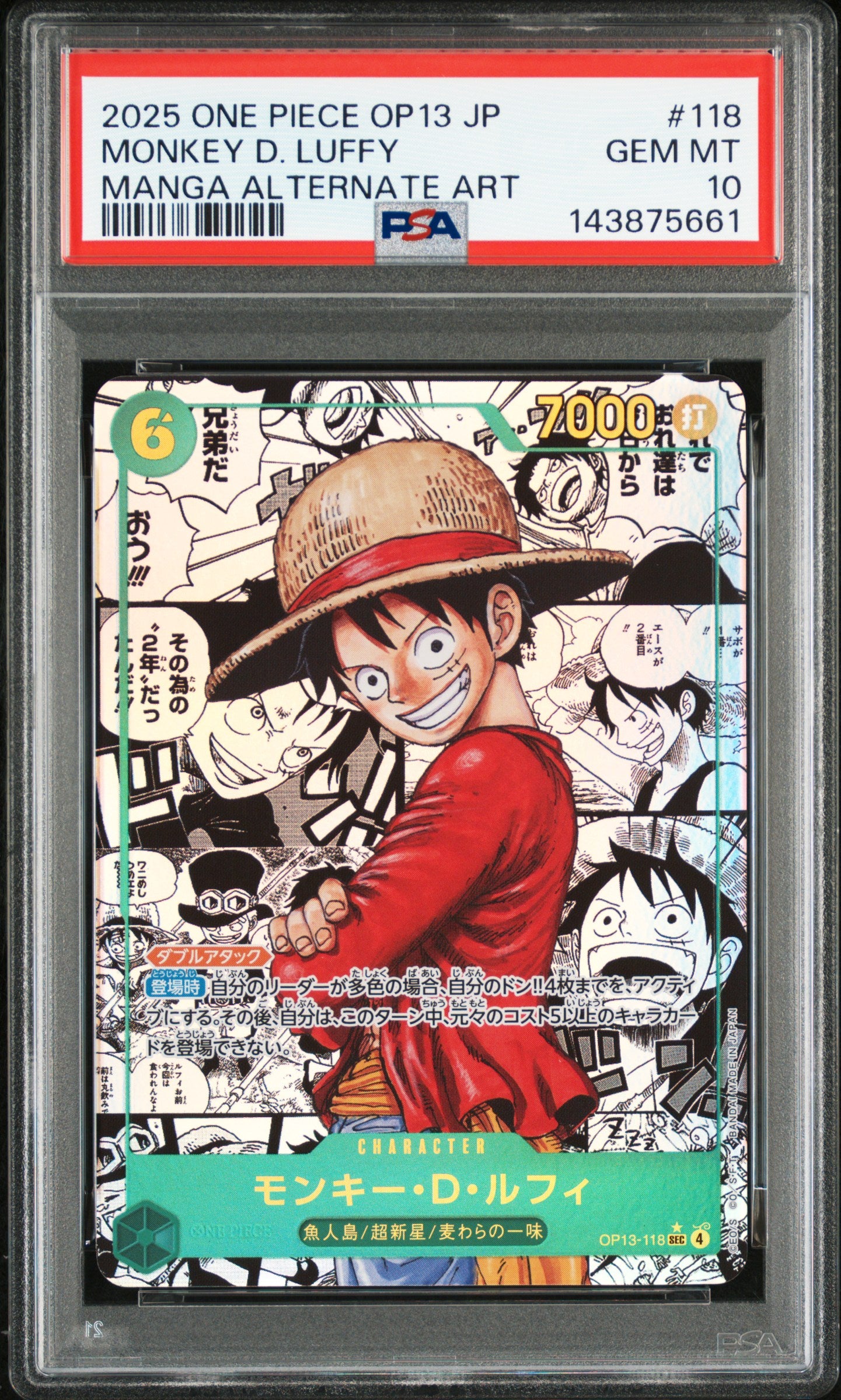 PSA 10 2025 MONKEY D. LUFFY 118 ONE PIECE OP13-CARRYING ON HIS WILL