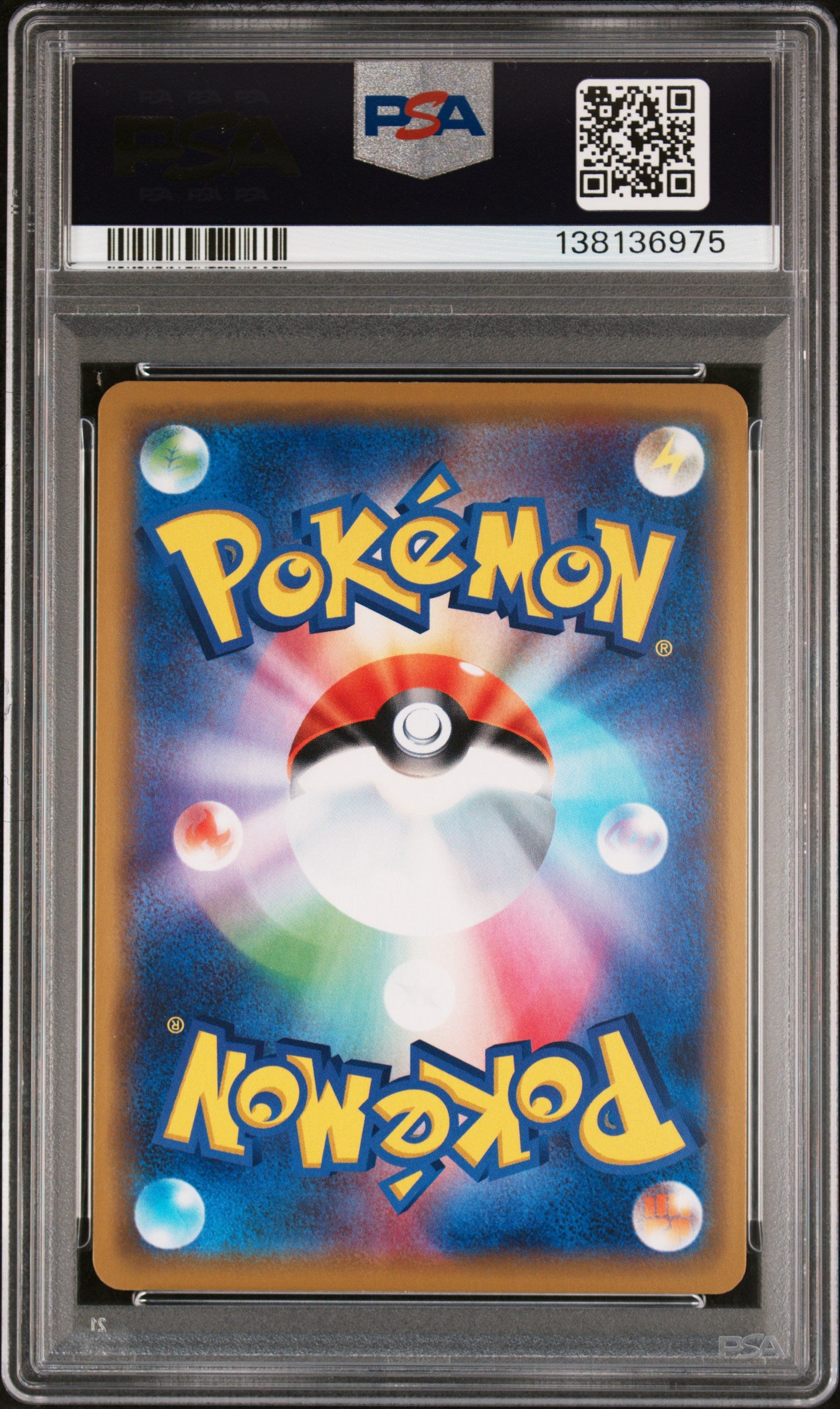 PSA 10 2019 PIKACHU & ZEKROM GX 041 TAG TEAM GX ALL STARS