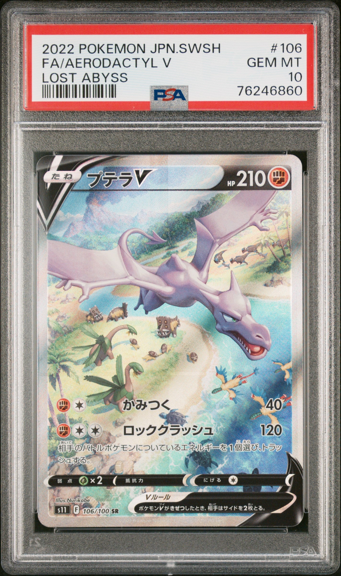 PSA 10 2022 AERODACTYL V 106 LOST ABYSS