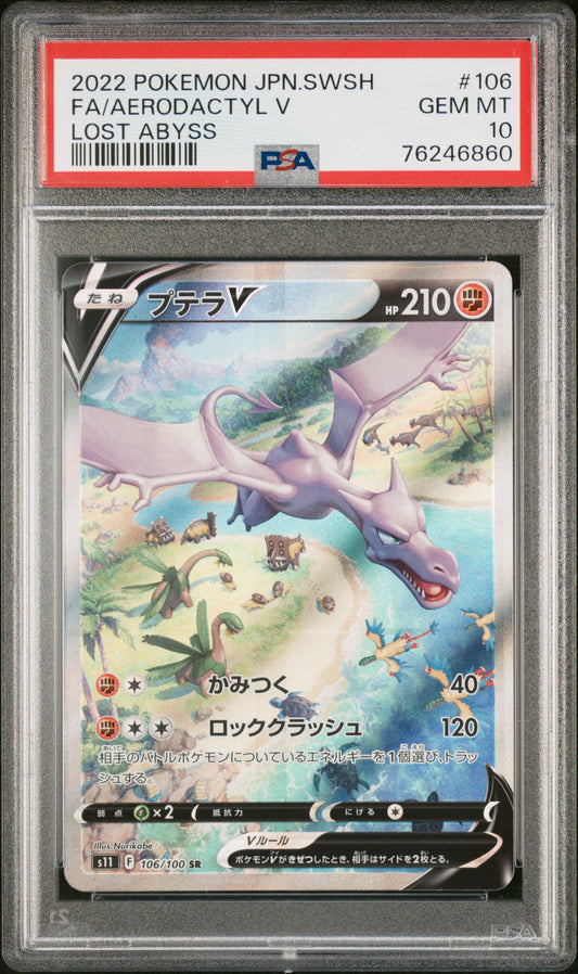 PSA 10 2022 AERODACTYL V 106 LOST ABYSS